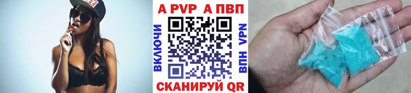 Alfa_PVP VHQ  как найти наркотики  Пудож 