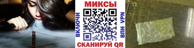 Бутират бутик Пудож