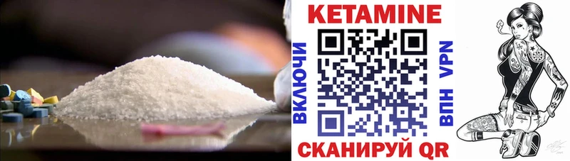 Кетамин ketamine  Пудож 