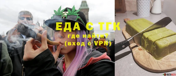 мдма Рославль