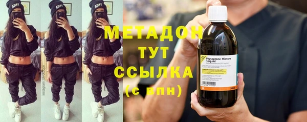 бутик Ростов