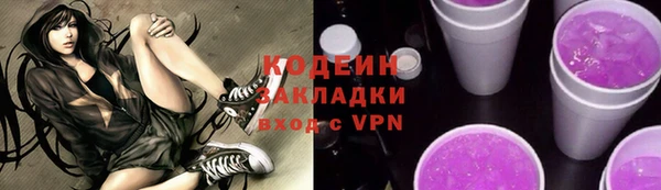 дживик Абдулино