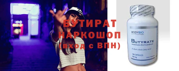 каннабис Абаза