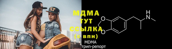 винт Абинск