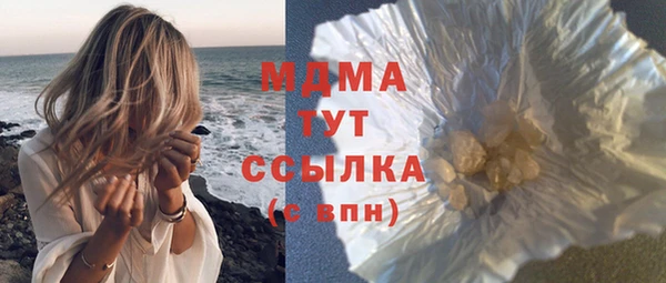 дживик Абдулино