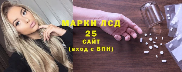 мдма Рославль