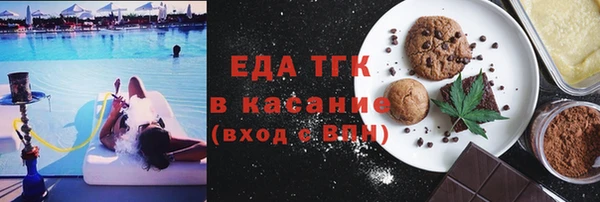 каннабис Абаза