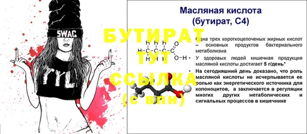 мдма Рославль