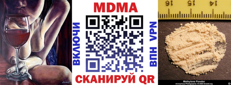 МДМА crystal  Пудож 