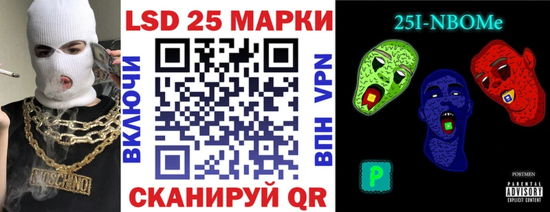 Марки 25I-NBOMe 1,5мг Пудож