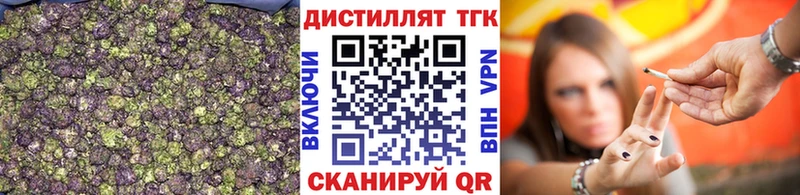 наркота  Пудож  Дистиллят ТГК гашишное масло 